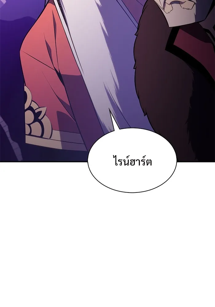 ผู้เล่นหน้าใหม่เลเวลแมกซ์ ตอนที่ 201 สงครามชิงคู่ (3) รูปที่ 67