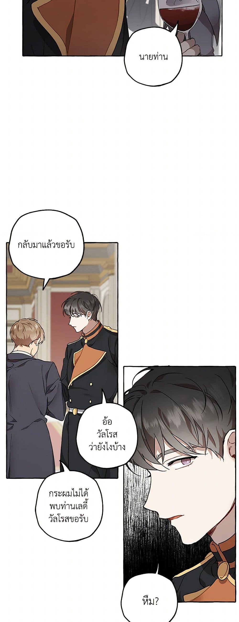 Manga-lc-com อ่านมังงะ อ่านการ์ตูน ออนไลน์ ฟรี It Was All a Mistake ตอนที่ 1 2 3 4 5 6 7 8 9 10 11 12 13 14 ฟรี ไม่มีโฆษณา Manga-lc - อ่าน มังงะ อ่าน การ์ตูน ออนไลน์ อ่านมังงะ ฟรี