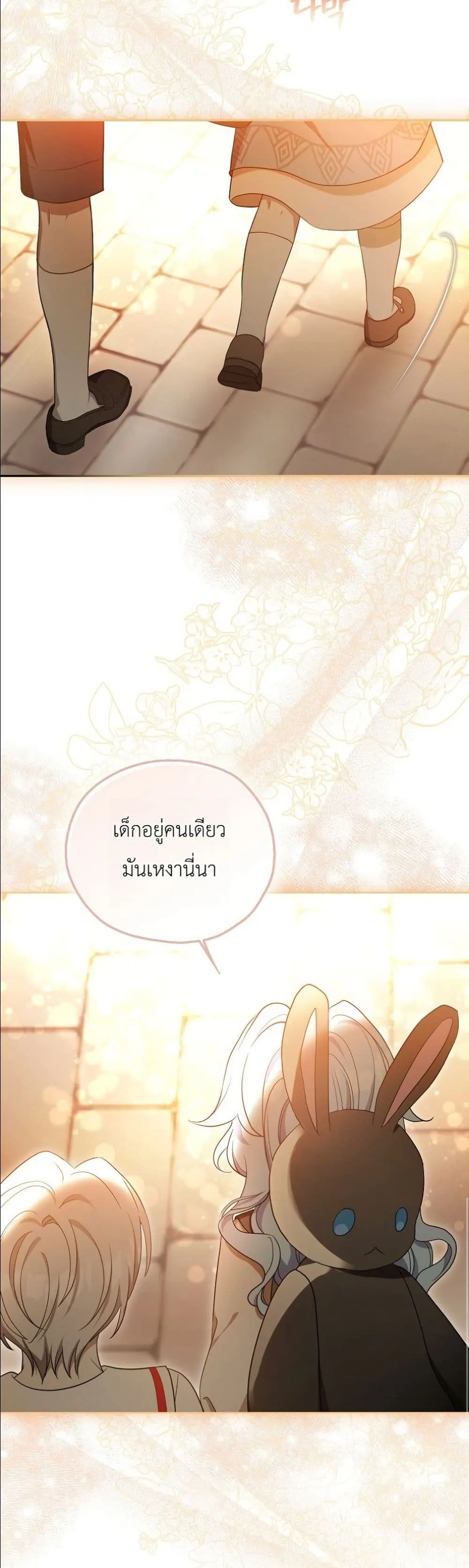 Manga-lc-com อ่านมังงะ อ่านการ์ตูน ออนไลน์ ฟรี The Oracle of the Villainous Baby ตอนที่ 1 2 3 4 5 6 7 8 9 10 11 12 13 14 ฟรี ไม่มีโฆษณา Manga-lc - อ่าน มังงะ อ่าน การ์ตูน ออนไลน์ อ่านมังงะ ฟรี