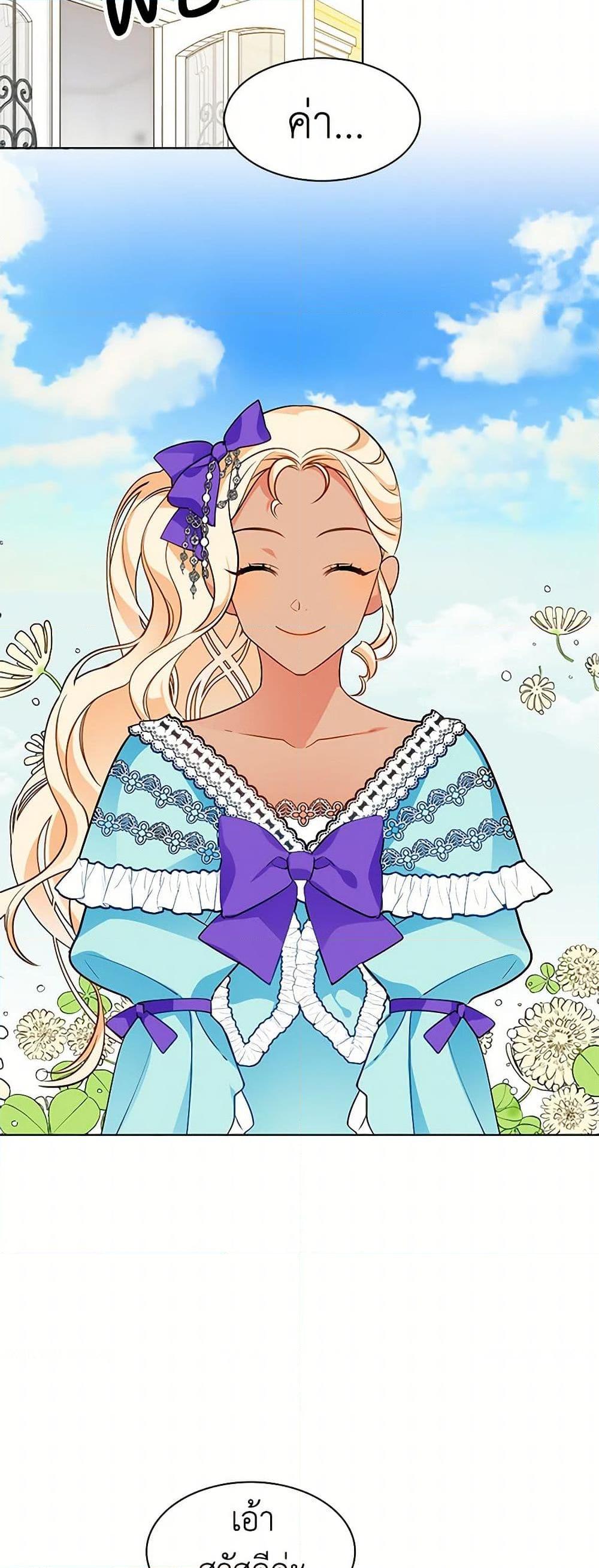 Manga-lc-com อ่านมังงะ อ่านการ์ตูน ออนไลน์ ฟรี The Detective Of Muiella ตอนที่ 1 2 3 4 5 6 7 8 9 10 11 12 13 14 ฟรี ไม่มีโฆษณา Manga-lc - อ่าน มังงะ อ่าน การ์ตูน ออนไลน์ อ่านมังงะ ฟรี