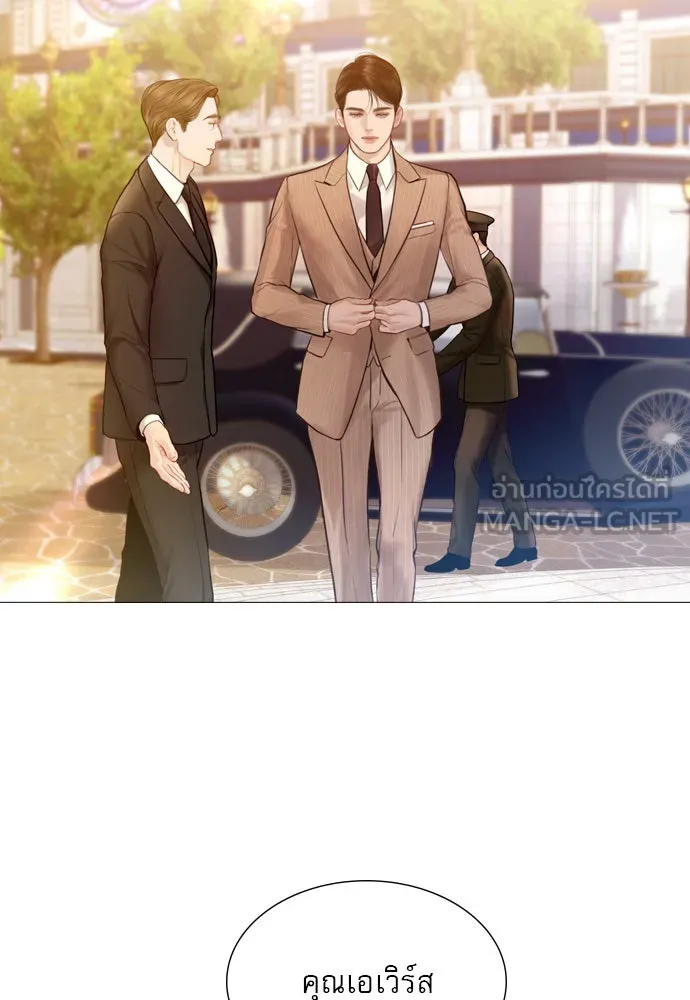 ถ้าไม่ร้อง ก็จงอ้อนวอนซะ ตอนที่ 49 รูปที่ 42