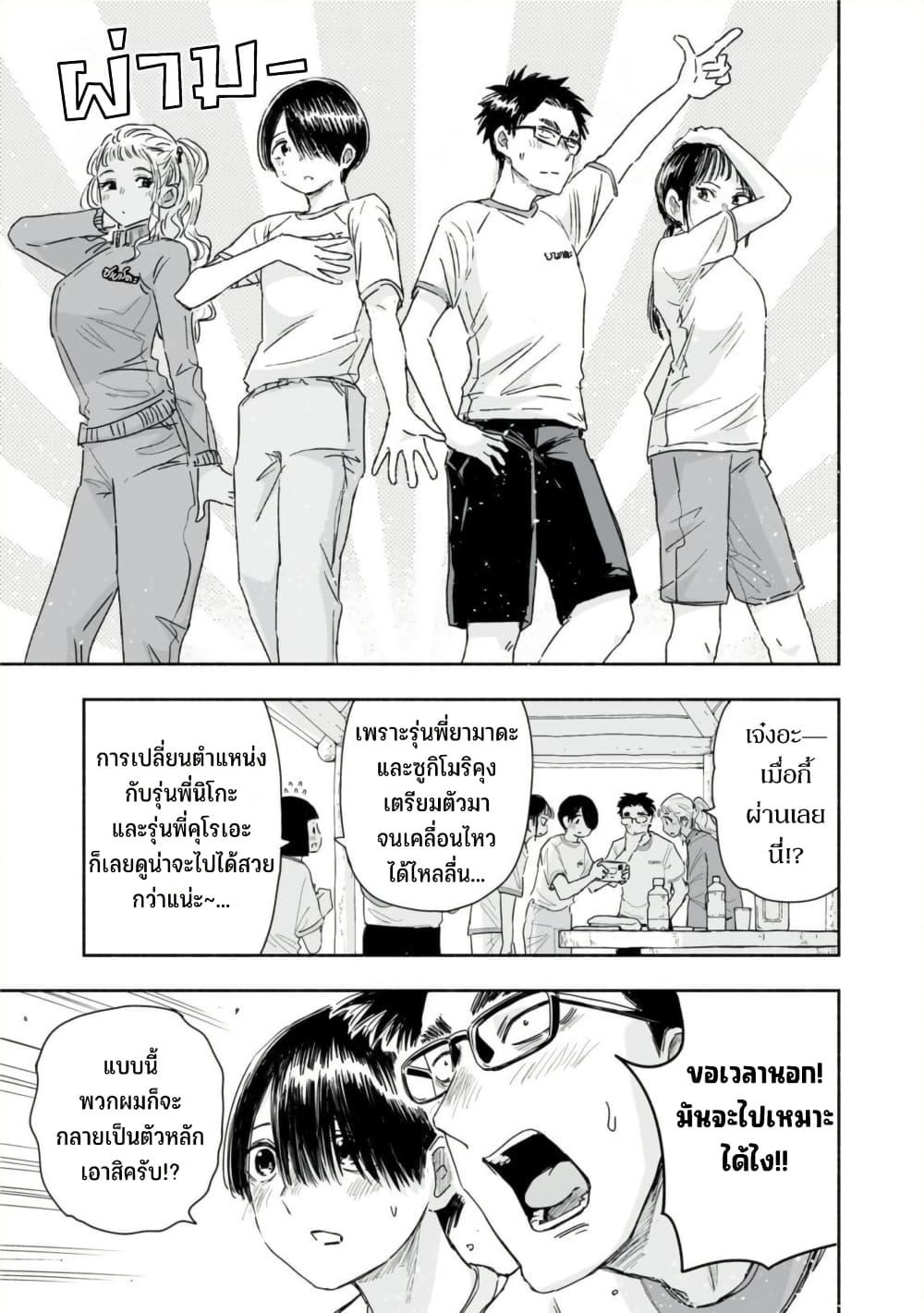 Manga-lc-com อ่านมังงะ อ่านการ์ตูน ออนไลน์ ฟรี Zutto Seishun-poi desu yo ตอนที่ 1 2 3 4 5 6 7 8 9 10 11 12 13 14 ฟรี ไม่มีโฆษณา Manga-lc - อ่าน มังงะ อ่าน การ์ตูน ออนไลน์ อ่านมังงะ ฟรี