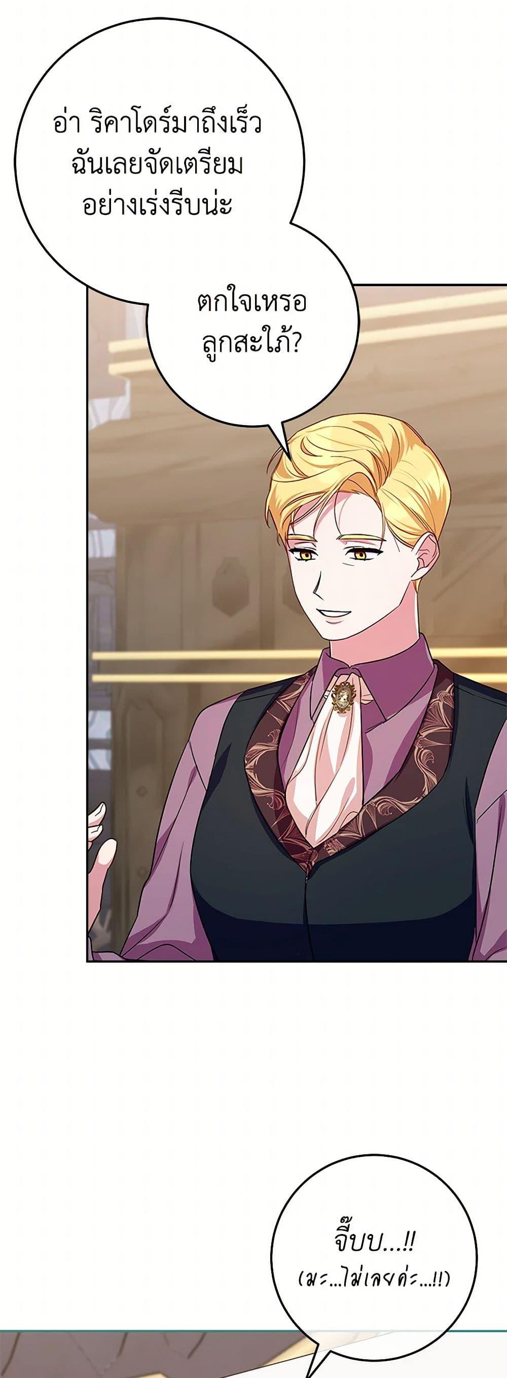 Manga-lc-com อ่านมังงะ อ่านการ์ตูน ออนไลน์ ฟรี Lady Blue Bird of the White Lion Family ตอนที่ 1 2 3 4 5 6 7 8 9 10 11 12 13 14 ฟรี ไม่มีโฆษณา Manga-lc - อ่าน มังงะ อ่าน การ์ตูน ออนไลน์ อ่านมังงะ ฟรี