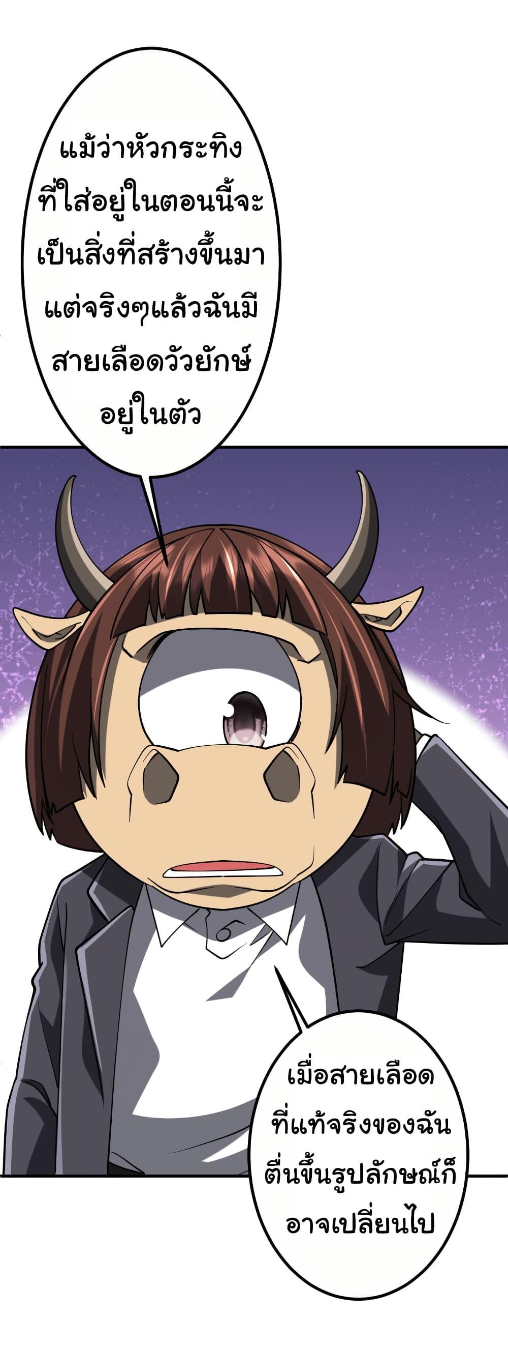 Manga-lc-com อ่านมังงะ อ่านการ์ตูน ออนไลน์ ฟรี Start with Trillions of Coins ตอนที่ 1 2 3 4 5 6 7 8 9 10 11 12 13 14 ฟรี ไม่มีโฆษณา Manga-lc - อ่าน มังงะ อ่าน การ์ตูน ออนไลน์ อ่านมังงะ ฟรี