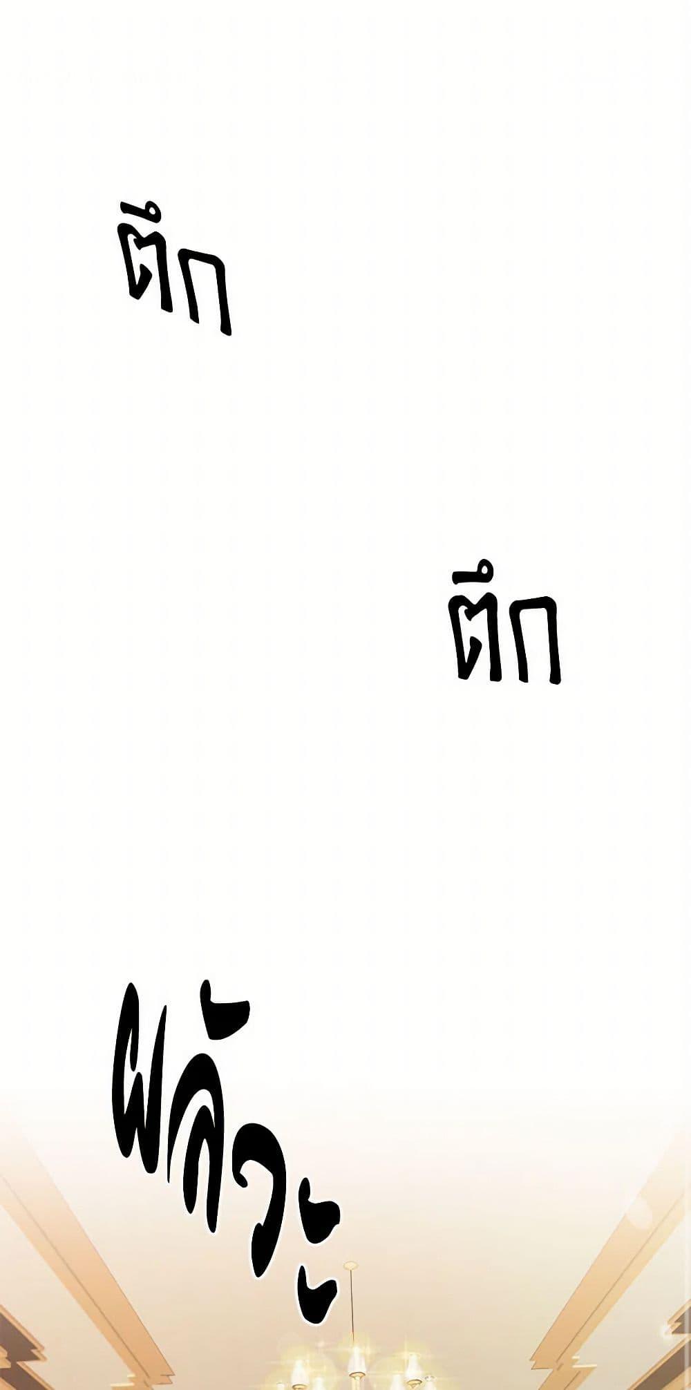 Manga-lc-com อ่านมังงะ อ่านการ์ตูน ออนไลน์ ฟรี Our Little Empress ตอนที่ 1 2 3 4 5 6 7 8 9 10 11 12 13 14 ฟรี ไม่มีโฆษณา Manga-lc - อ่าน มังงะ อ่าน การ์ตูน ออนไลน์ อ่านมังงะ ฟรี