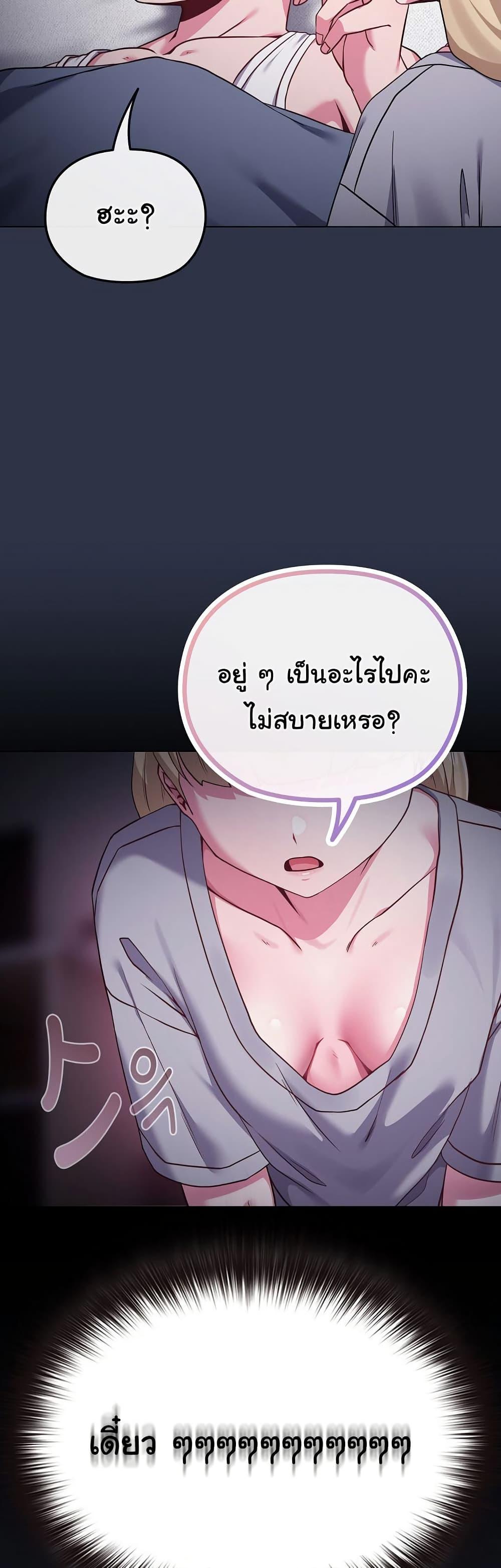 Doujin-Lc- อ่าน โดจิน มังฮวา เกาหลี ญี่ปุ่น จีน แปลไทย But You’re the Same Age as My Daughter ตอนที่ 1 2 3 4 5 6 7 8 9 10 11 12 13 14 ฟรี ไม่มีโฆษณา อ่าน โดจิน Manhwa เกาหลี ญี่ปุ่น จีน เรามีครบ คัดมาให้เน้นๆ โดจิน 18+ รับประกันความฟินโดย  Doujin Lc