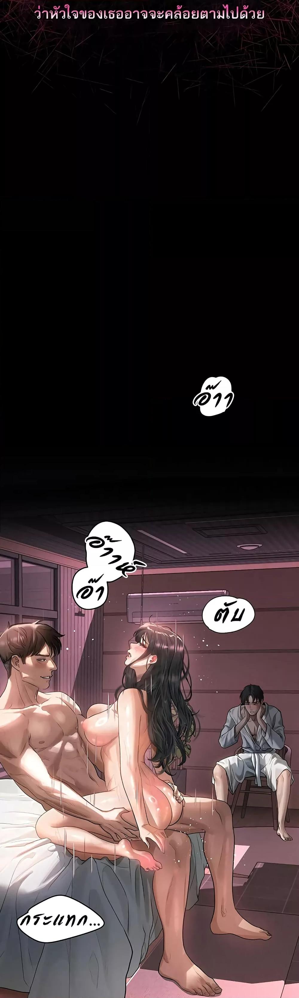 Doujin-Lc- อ่าน โดจิน มังฮวา เกาหลี ญี่ปุ่น จีน แปลไทย Dirty Talk ตอนที่ 1 2 3 4 5 6 7 8 9 10 11 12 13 14 ฟรี ไม่มีโฆษณา อ่าน โดจิน Manhwa เกาหลี ญี่ปุ่น จีน เรามีครบ คัดมาให้เน้นๆ โดจิน 18+ รับประกันความฟินโดย  Doujin Lc