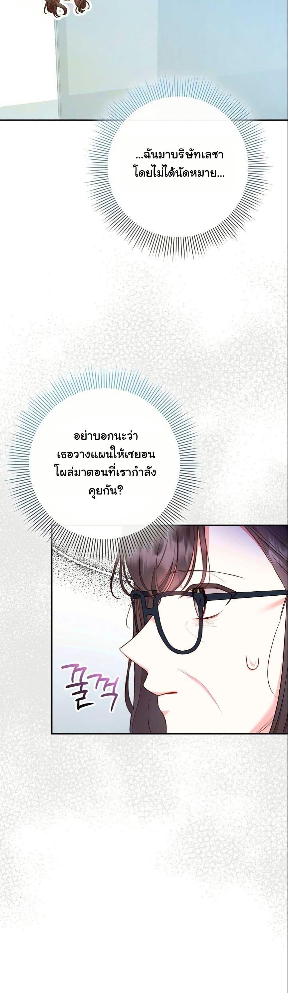 Manga-lc-com อ่านมังงะ อ่านการ์ตูน ออนไลน์ ฟรี Casting Cinderella ตอนที่ 1 2 3 4 5 6 7 8 9 10 11 12 13 14 ฟรี ไม่มีโฆษณา Manga-lc - อ่าน มังงะ อ่าน การ์ตูน ออนไลน์ อ่านมังงะ ฟรี