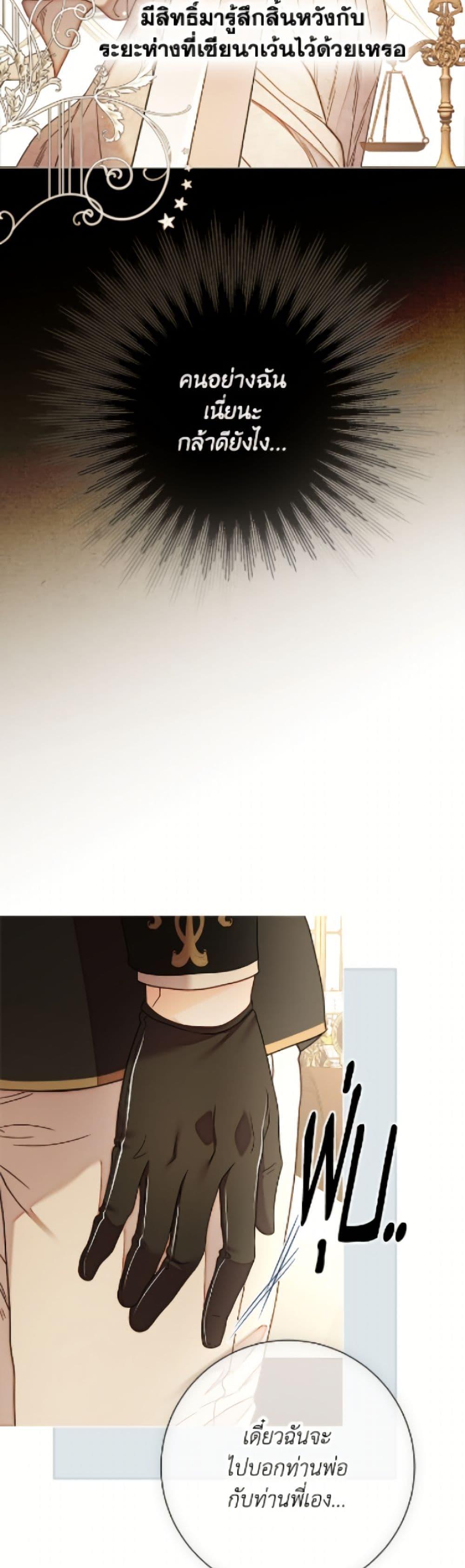 Manga-lc-com อ่านมังงะ อ่านการ์ตูน ออนไลน์ ฟรี The World Without My Sister Who Everyone Loved ตอนที่ 1 2 3 4 5 6 7 8 9 10 11 12 13 14 ฟรี ไม่มีโฆษณา Manga-lc - อ่าน มังงะ อ่าน การ์ตูน ออนไลน์ อ่านมังงะ ฟรี