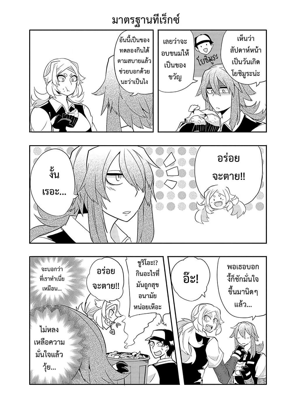 Manga-lc-com อ่านมังงะ อ่านการ์ตูน ออนไลน์ ฟรี T-REX na Kanojo ตอนที่ 1 2 3 4 5 6 7 8 9 10 11 12 13 14 ฟรี ไม่มีโฆษณา Manga-lc - อ่าน มังงะ อ่าน การ์ตูน ออนไลน์ อ่านมังงะ ฟรี