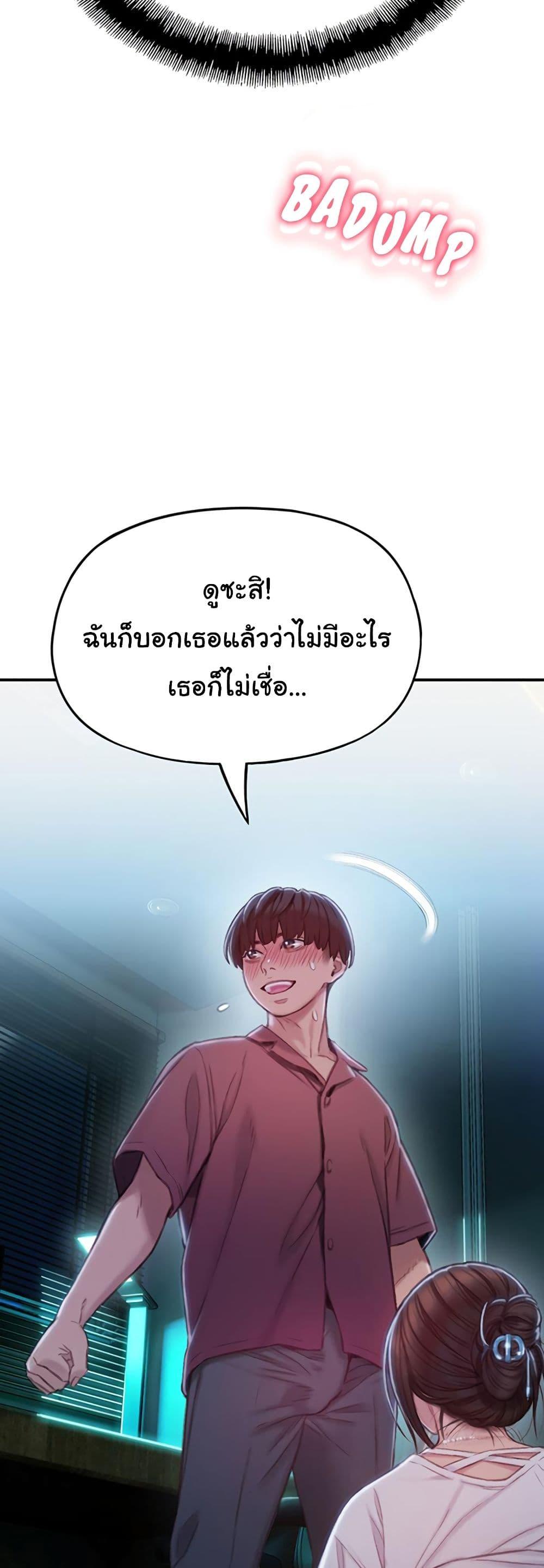 Doujin-Lc- อ่าน โดจิน มังฮวา เกาหลี ญี่ปุ่น จีน แปลไทย Love Limit Exceeded รักเกินพิกัด ตอนที่ 1 2 3 4 5 6 7 8 9 10 11 12 13 14 ฟรี ไม่มีโฆษณา อ่าน โดจิน Manhwa เกาหลี ญี่ปุ่น จีน เรามีครบ คัดมาให้เน้นๆ โดจิน 18+ รับประกันความฟินโดย  Doujin Lc