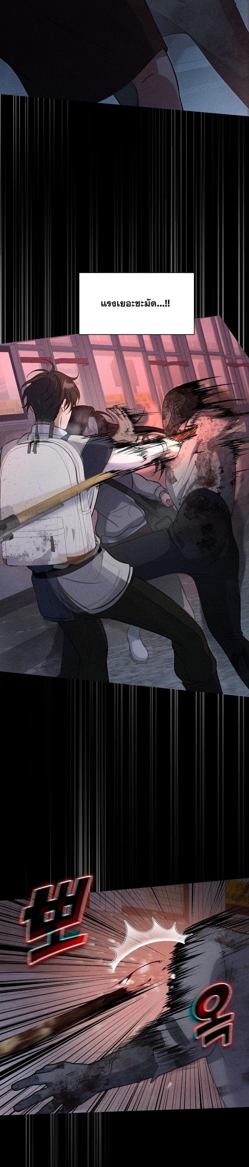 Manga-lc-com อ่านมังงะ อ่านการ์ตูน ออนไลน์ ฟรี Office Worker in the Ice Age Apocalypse ตอนที่ 1 2 3 4 5 6 7 8 9 10 11 12 13 14 ฟรี ไม่มีโฆษณา Manga-lc - อ่าน มังงะ อ่าน การ์ตูน ออนไลน์ อ่านมังงะ ฟรี