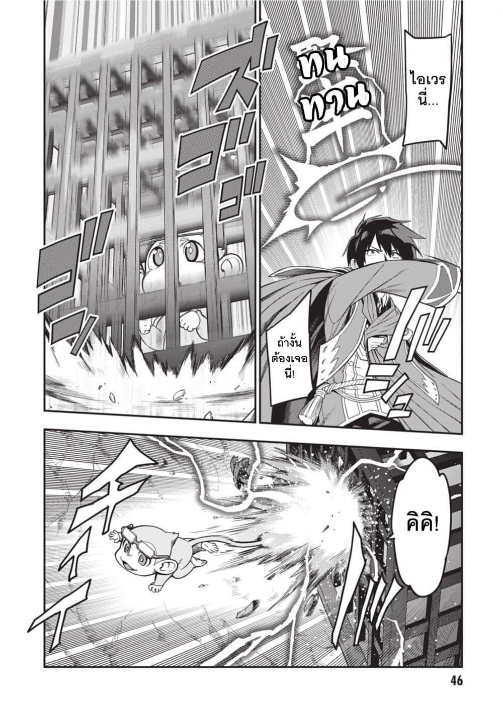 Manga-lc-com อ่านมังงะ อ่านการ์ตูน ออนไลน์ ฟรี Konjiki no Moji Tsukai – Yuusha Yonin ni Makikomareta Unique Cheat ตอนที่ 1 2 3 4 5 6 7 8 9 10 11 12 13 14 ฟรี ไม่มีโฆษณา Manga-lc - อ่าน มังงะ อ่าน การ์ตูน ออนไลน์ อ่านมังงะ ฟรี