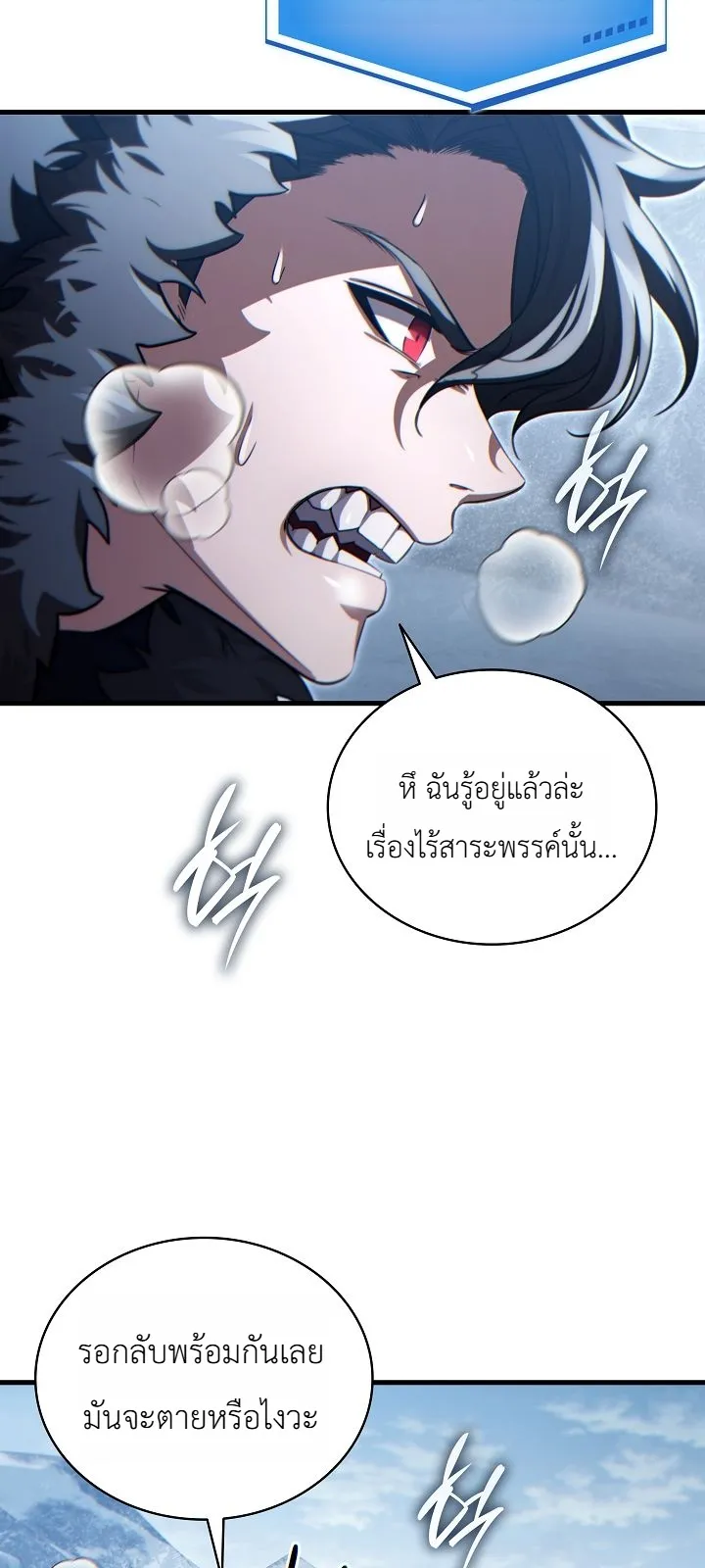 Manga-lc-com อ่านมังงะ อ่านการ์ตูน ออนไลน์ ฟรี The Lord Who Levels up by Devouring ท่านลอร์ดผู้อัปเลเวลจากก ตอนที่ 1 2 3 4 5 6 7 8 9 10 11 12 13 14 ฟรี ไม่มีโฆษณา Manga-lc - อ่าน มังงะ อ่าน การ์ตูน ออนไลน์ อ่านมังงะ ฟรี