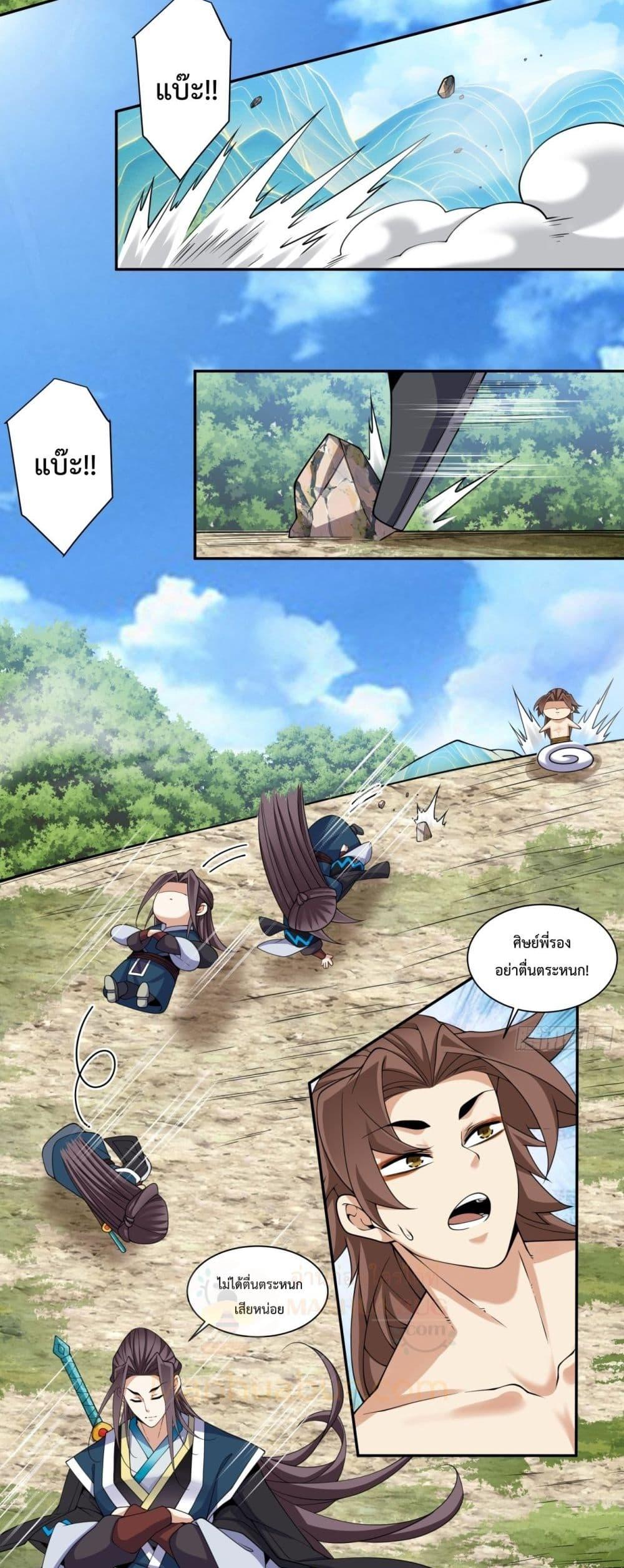 Manga-lc-com อ่านมังงะ อ่านการ์ตูน ออนไลน์ ฟรี MyDisciplesAr ตอนที่ 1 2 3 4 5 6 7 8 9 10 11 12 13 14 ฟรี ไม่มีโฆษณา Manga-lc - อ่าน มังงะ อ่าน การ์ตูน ออนไลน์ อ่านมังงะ ฟรี