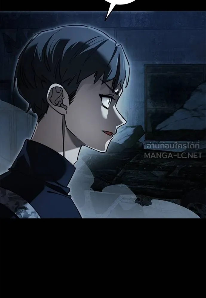 ยมราชลงทัณฑ์ ตอนที่ 71 รูปที่ 69