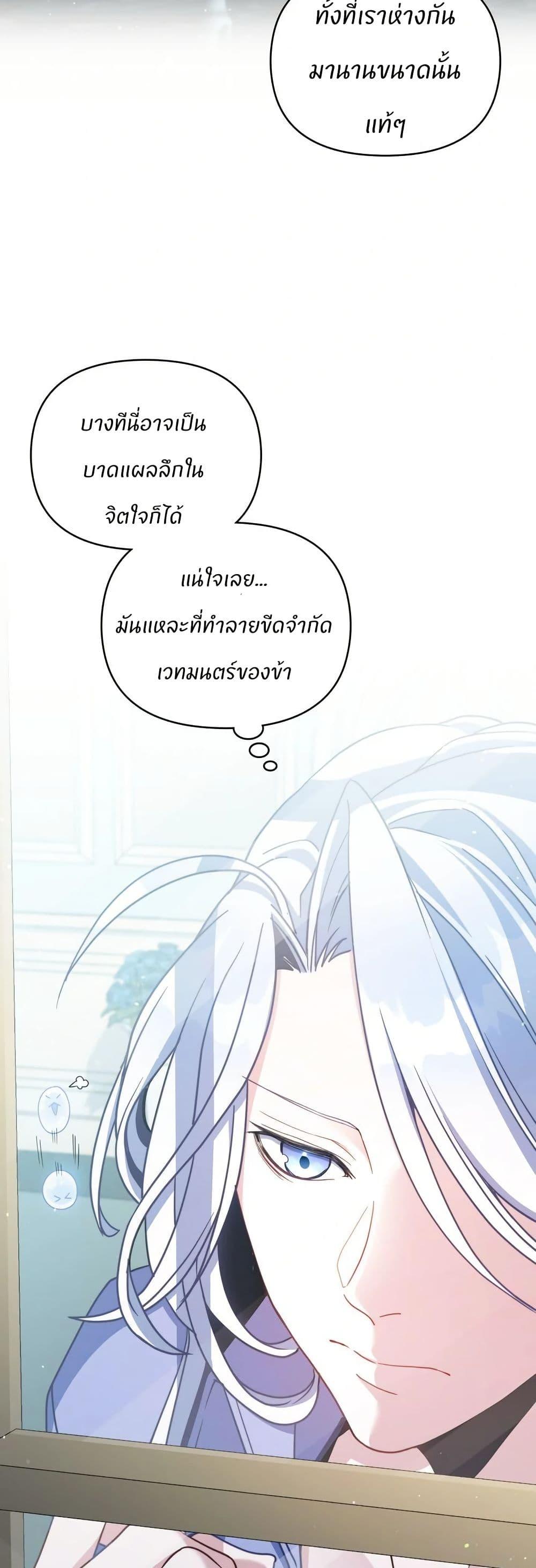 Manga-lc-com อ่านมังงะ อ่านการ์ตูน ออนไลน์ ฟรี I Can See Your Stats! ตอนที่ 1 2 3 4 5 6 7 8 9 10 11 12 13 14 ฟรี ไม่มีโฆษณา Manga-lc - อ่าน มังงะ อ่าน การ์ตูน ออนไลน์ อ่านมังงะ ฟรี