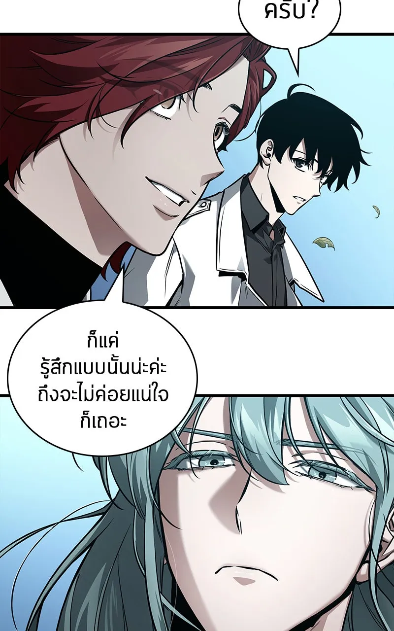 Omniscient Reader อ่านชะตาวันสิ้นโลก ตอนที่ 26 ผู้ทำลายบทละคร (4) รูปที่ 74