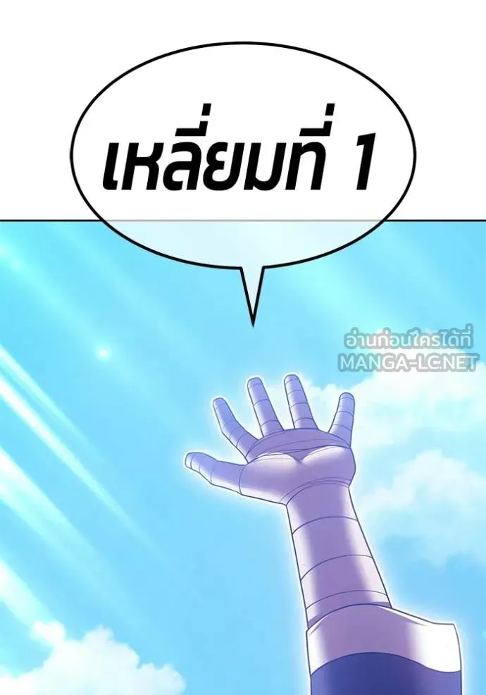 +99 ท่อนไม้ ตอนที่ 180 รูปที่ 349