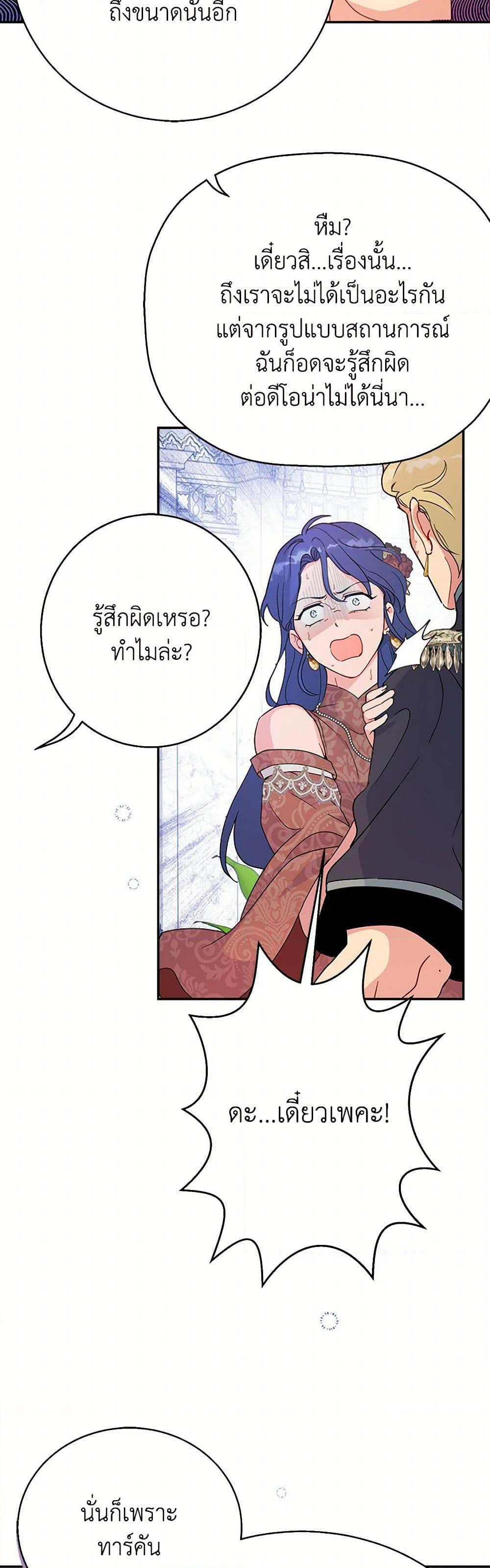 Manga-lc-com อ่านมังงะ อ่านการ์ตูน ออนไลน์ ฟรี Forget My Husband, I’ll Go Make Money ตอนที่ 1 2 3 4 5 6 7 8 9 10 11 12 13 14 ฟรี ไม่มีโฆษณา Manga-lc - อ่าน มังงะ อ่าน การ์ตูน ออนไลน์ อ่านมังงะ ฟรี