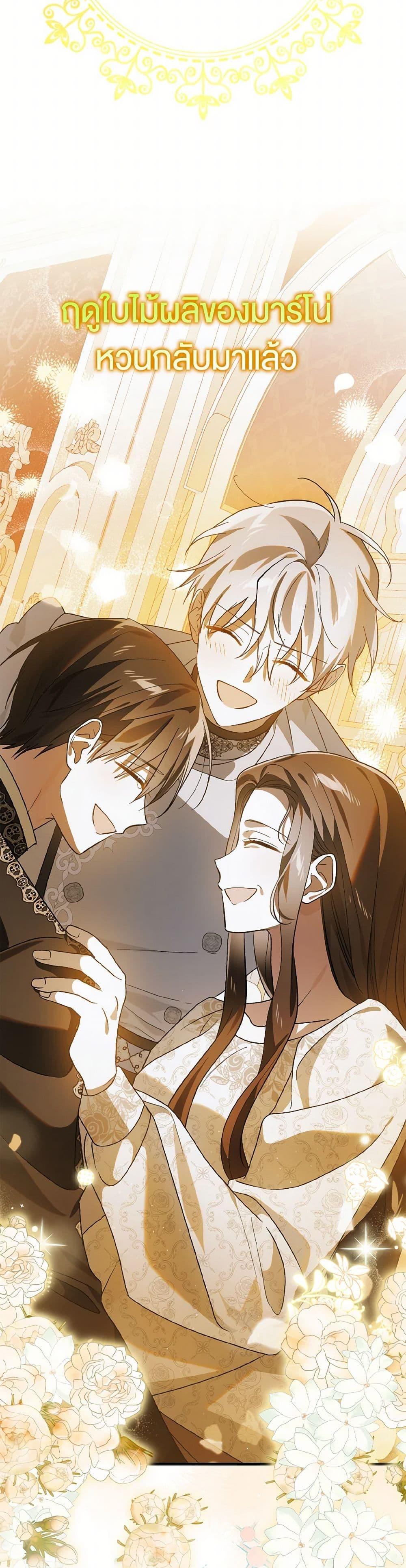 Manga-lc-com อ่านมังงะ อ่านการ์ตูน ออนไลน์ ฟรี A Way to Protect the Lovable You ตอนที่ 1 2 3 4 5 6 7 8 9 10 11 12 13 14 ฟรี ไม่มีโฆษณา Manga-lc - อ่าน มังงะ อ่าน การ์ตูน ออนไลน์ อ่านมังงะ ฟรี