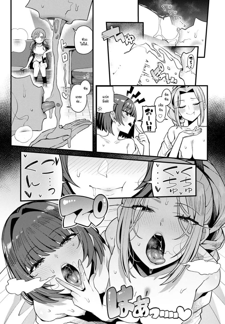 Doujin-Lc- อ่าน โดจิน มังฮวา เกาหลี ญี่ปุ่น จีน แปลไทย แนะนำป๊ะป๋าให้เพื่อนรู้จัก ตอนที่ 1 2 3 4 5 6 7 8 9 10 11 12 13 14 ฟรี ไม่มีโฆษณา อ่าน โดจิน Manhwa เกาหลี ญี่ปุ่น จีน เรามีครบ คัดมาให้เน้นๆ โดจิน 18+ รับประกันความฟินโดย  Doujin Lc