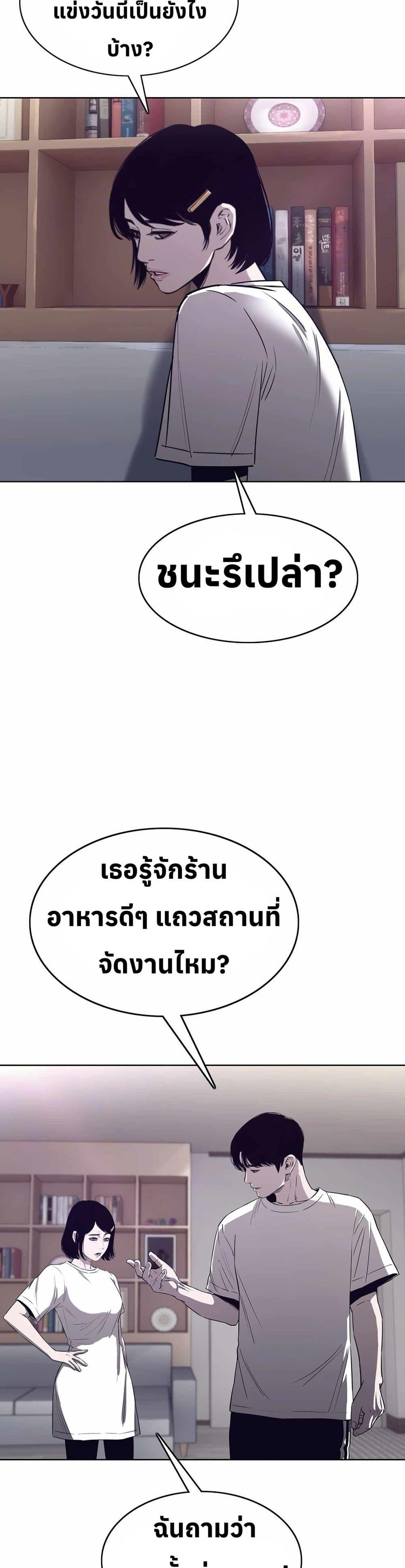 Manga-lc-com อ่านมังงะ อ่านการ์ตูน ออนไลน์ ฟรี Let’s Make a Contract ตอนที่ 1 2 3 4 5 6 7 8 9 10 11 12 13 14 ฟรี ไม่มีโฆษณา Manga-lc - อ่าน มังงะ อ่าน การ์ตูน ออนไลน์ อ่านมังงะ ฟรี