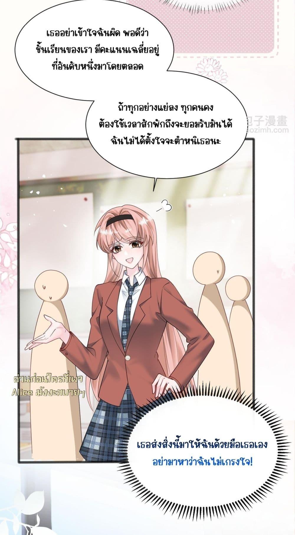 Manga-lc-com อ่านมังงะ อ่านการ์ตูน ออนไลน์ ฟรี Dressedasthe ตอนที่ 1 2 3 4 5 6 7 8 9 10 11 12 13 14 ฟรี ไม่มีโฆษณา Manga-lc - อ่าน มังงะ อ่าน การ์ตูน ออนไลน์ อ่านมังงะ ฟรี