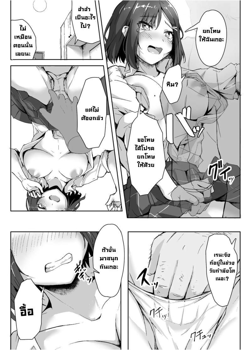Doujin-Lc- อ่าน โดจิน มังฮวา เกาหลี ญี่ปุ่น จีน แปลไทย สั่งสอนเด็กมันหน่อย [Maimu Maimu (Kudou Maimu)] Sex Education for a Cheeky Schoolgirl ตอนที่ 1 2 3 4 5 6 7 8 9 10 11 12 13 14 ฟรี ไม่มีโฆษณา อ่าน โดจิน Manhwa เกาหลี ญี่ปุ่น จีน เรามีครบ คัดมาให้เน้นๆ โดจิน 18+ รับประกันความฟินโดย  Doujin Lc