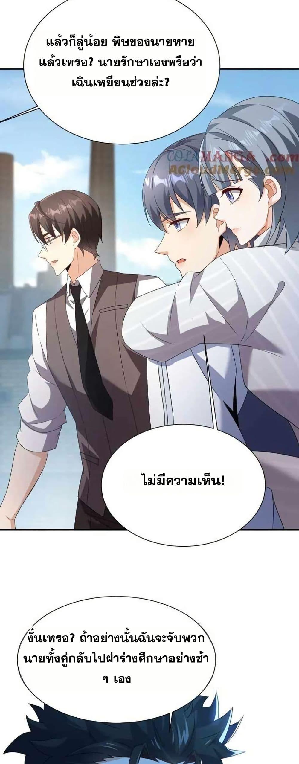 Manga-lc-com อ่านมังงะ อ่านการ์ตูน ออนไลน์ ฟรี Aiming for Maximal Level in a Post-Apocalyptic World ตอนที่ 1 2 3 4 5 6 7 8 9 10 11 12 13 14 ฟรี ไม่มีโฆษณา Manga-lc - อ่าน มังงะ อ่าน การ์ตูน ออนไลน์ อ่านมังงะ ฟรี