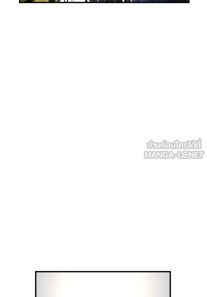 ฮันเตอร์สกิลโกง ตอนที่ 13 "หนังสือแห่งการแผดเผา รูปที่ 57