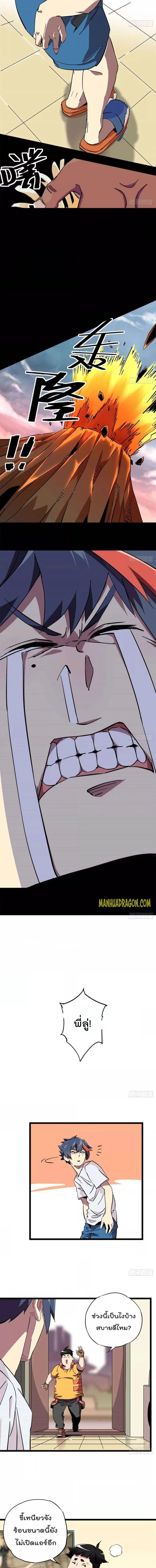 Manga-lc-com อ่านมังงะ อ่านการ์ตูน ออนไลน์ ฟรี Super God Card Maker ตอนที่ 1 2 3 4 5 6 7 8 9 10 11 12 13 14 ฟรี ไม่มีโฆษณา Manga-lc - อ่าน มังงะ อ่าน การ์ตูน ออนไลน์ อ่านมังงะ ฟรี