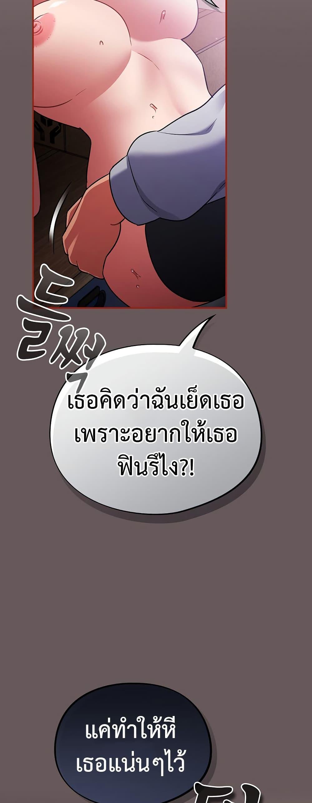 Doujin-Lc- อ่าน โดจิน มังฮวา เกาหลี ญี่ปุ่น จีน แปลไทย Idiot Virus ตอนที่ 1 2 3 4 5 6 7 8 9 10 11 12 13 14 ฟรี ไม่มีโฆษณา อ่าน โดจิน Manhwa เกาหลี ญี่ปุ่น จีน เรามีครบ คัดมาให้เน้นๆ โดจิน 18+ รับประกันความฟินโดย  Doujin Lc