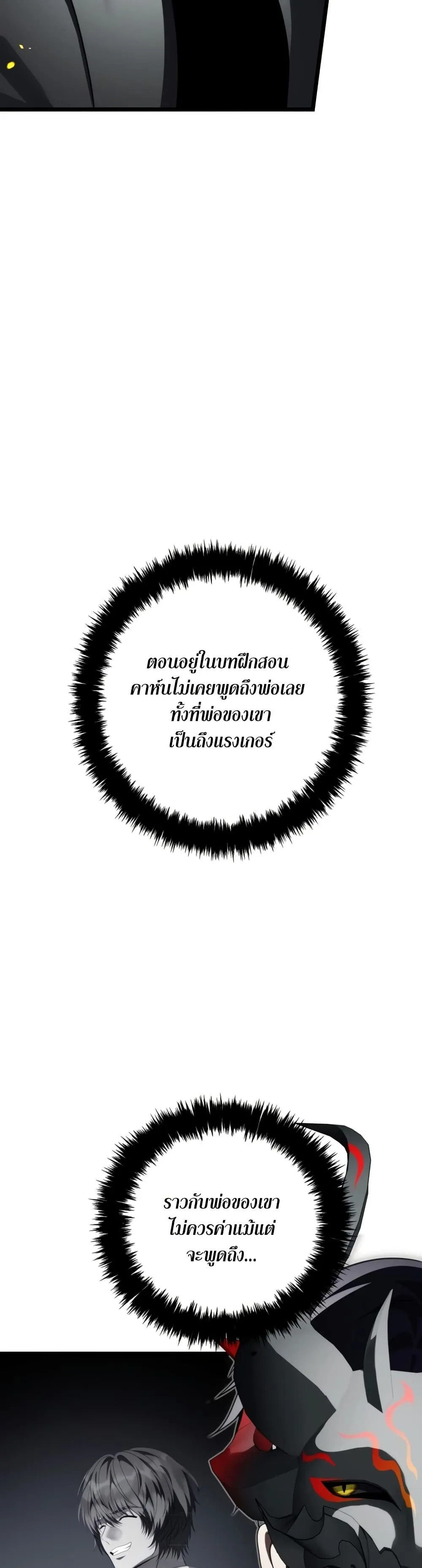 Manga-lc-com อ่านมังงะ อ่านการ์ตูน ออนไลน์ ฟรี Ranker Who Lives A Second Time ตอนที่ 1 2 3 4 5 6 7 8 9 10 11 12 13 14 ฟรี ไม่มีโฆษณา Manga-lc - อ่าน มังงะ อ่าน การ์ตูน ออนไลน์ อ่านมังงะ ฟรี