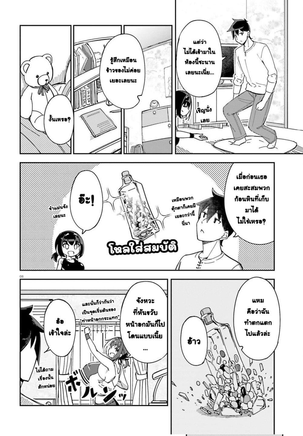 Manga-lc-com อ่านมังงะ อ่านการ์ตูน ออนไลน์ ฟรี Ore no osananajimi ga dekkkkaku narisugita ตอนที่ 1 2 3 4 5 6 7 8 9 10 11 12 13 14 ฟรี ไม่มีโฆษณา Manga-lc - อ่าน มังงะ อ่าน การ์ตูน ออนไลน์ อ่านมังงะ ฟรี