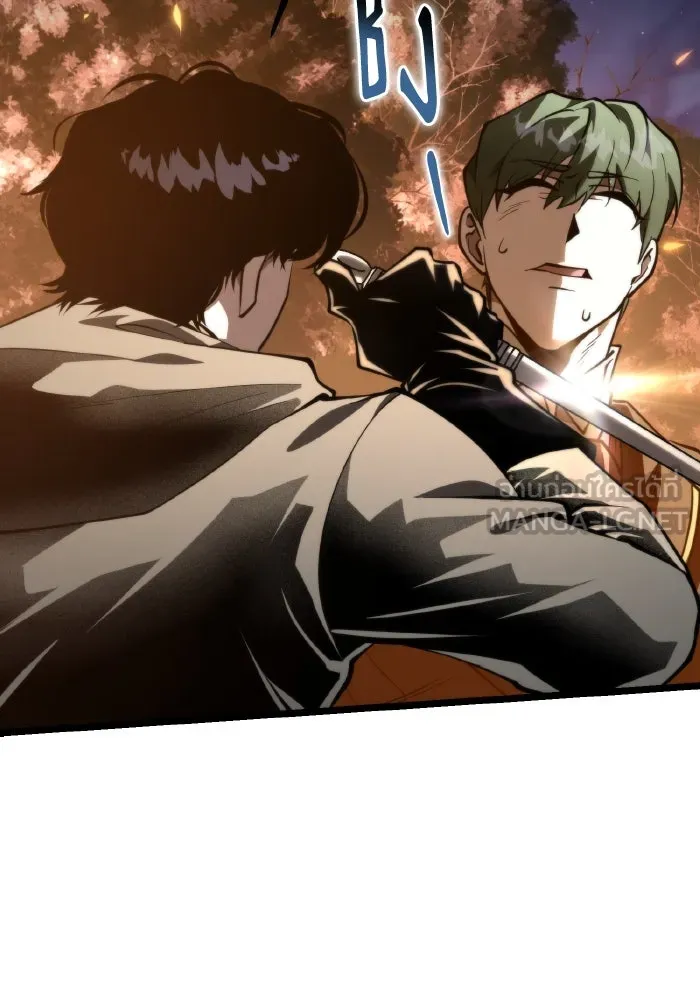 การแข่งขันของผู้เกิดใหม่ ตอนที่ 91 รูปที่ 93