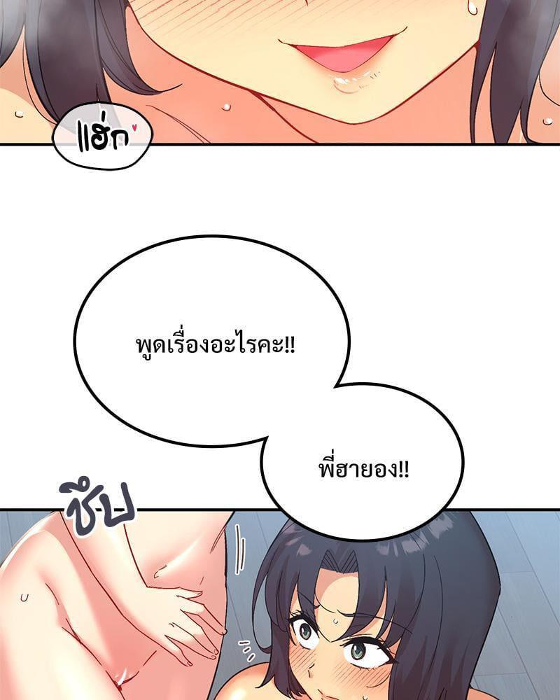 Doujin-Lc- อ่าน โดจิน มังฮวา เกาหลี ญี่ปุ่น จีน แปลไทย Playing On Hard Mode ตอนที่ 1 2 3 4 5 6 7 8 9 10 11 12 13 14 ฟรี ไม่มีโฆษณา อ่าน โดจิน Manhwa เกาหลี ญี่ปุ่น จีน เรามีครบ คัดมาให้เน้นๆ โดจิน 18+ รับประกันความฟินโดย  Doujin Lc