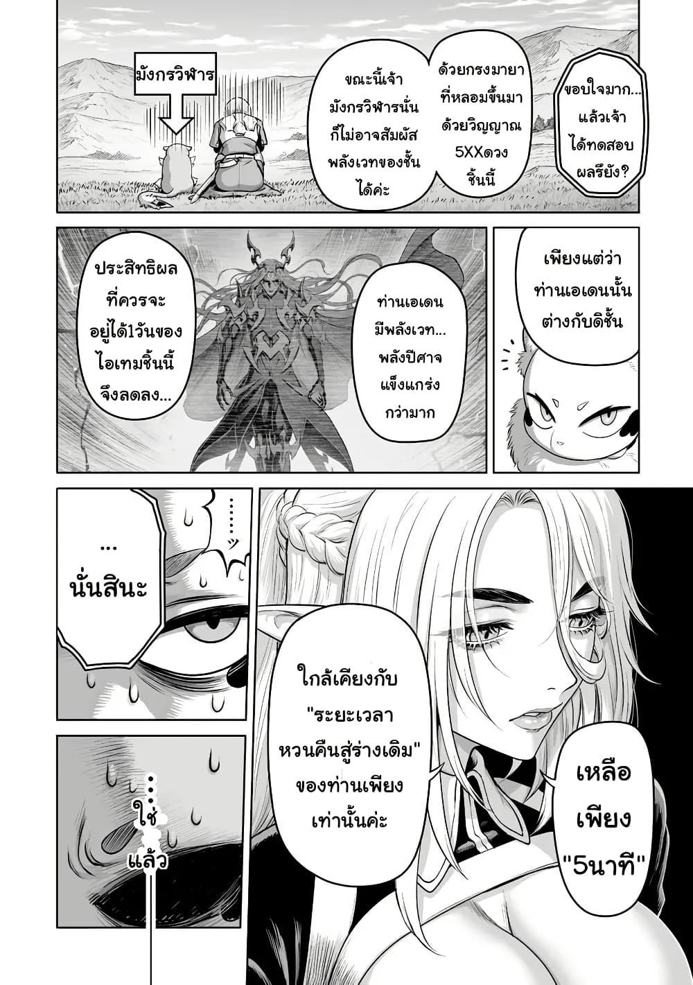 Manga-lc-com อ่านมังงะ อ่านการ์ตูน ออนไลน์ ฟรี Kono Inutokitara Mago No Koto Shika Kangaeteinai ～ Inusei Mao No Yari Nokoshi ～ ตอนที่ 1 2 3 4 5 6 7 8 9 10 11 12 13 14 ฟรี ไม่มีโฆษณา Manga-lc - อ่าน มังงะ อ่าน การ์ตูน ออนไลน์ อ่านมังงะ ฟรี