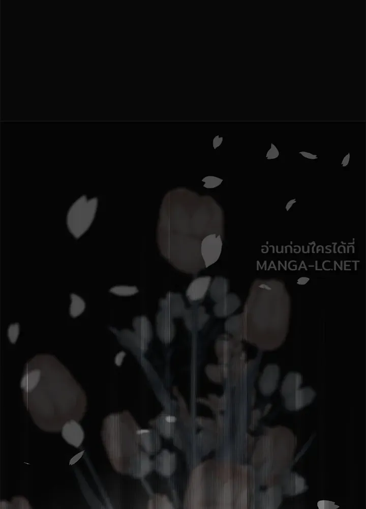 องค์ชายผู้อื้อฉาว ตอนที่ 46 รูปที่ 78