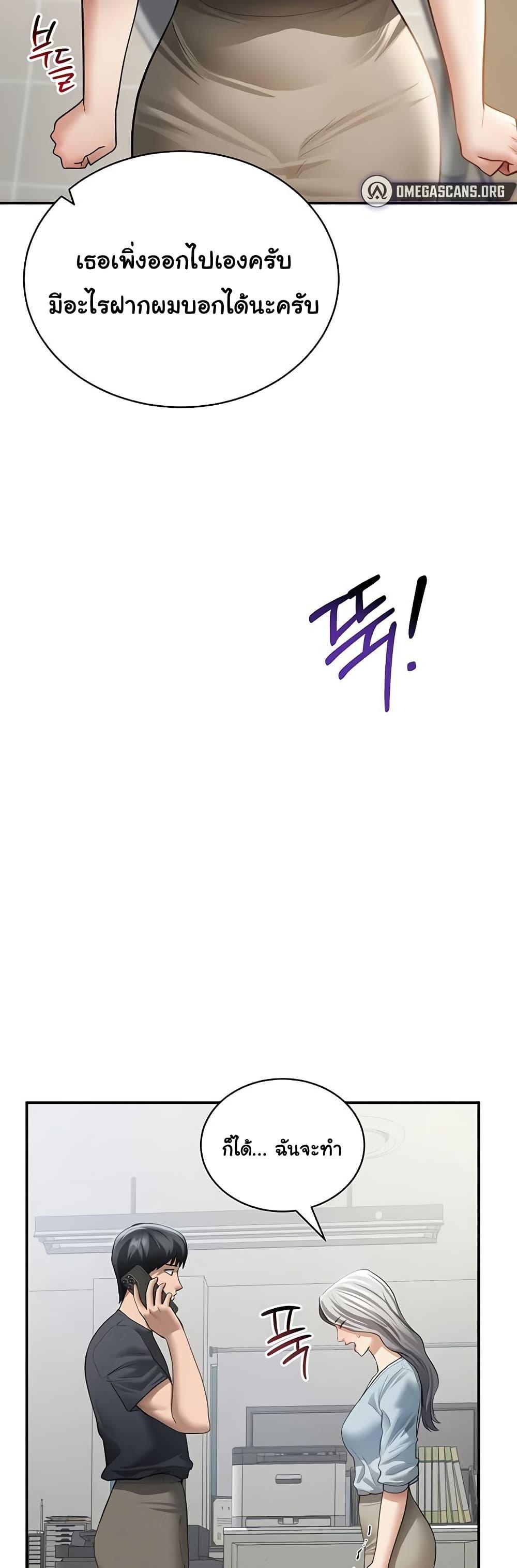 Doujin-Lc- อ่าน โดจิน มังฮวา เกาหลี ญี่ปุ่น จีน แปลไทย My Eyes Now See ตอนที่ 1 2 3 4 5 6 7 8 9 10 11 12 13 14 ฟรี ไม่มีโฆษณา อ่าน โดจิน Manhwa เกาหลี ญี่ปุ่น จีน เรามีครบ คัดมาให้เน้นๆ โดจิน 18+ รับประกันความฟินโดย  Doujin Lc