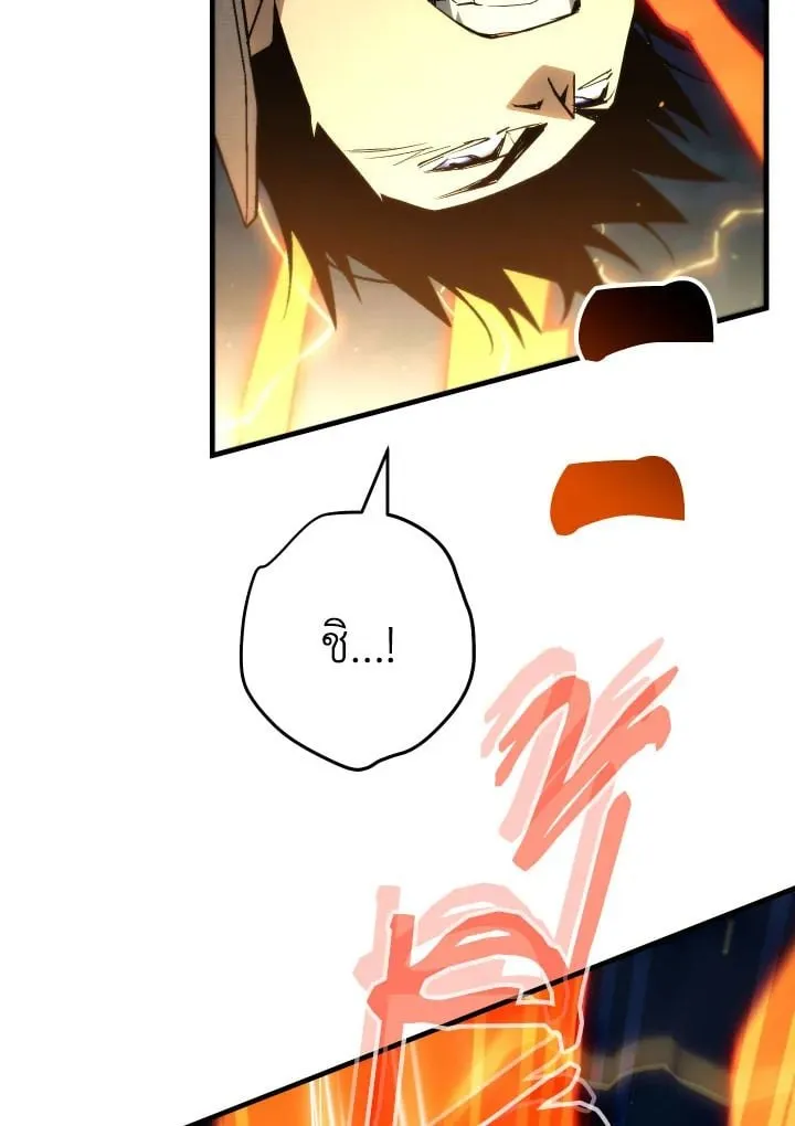 The Hero Returns ตอนที่ ตอนที่ 97 รูปที่ 30