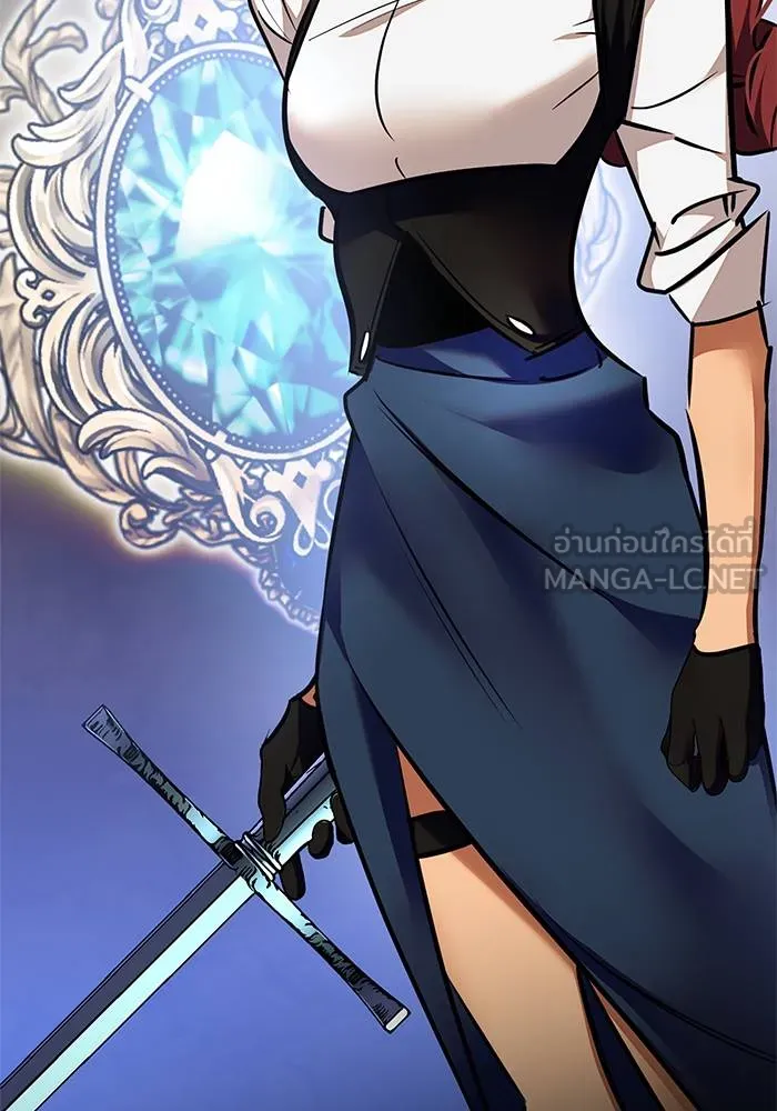 Return to Player ตอนที่ 153 รูปที่ 120