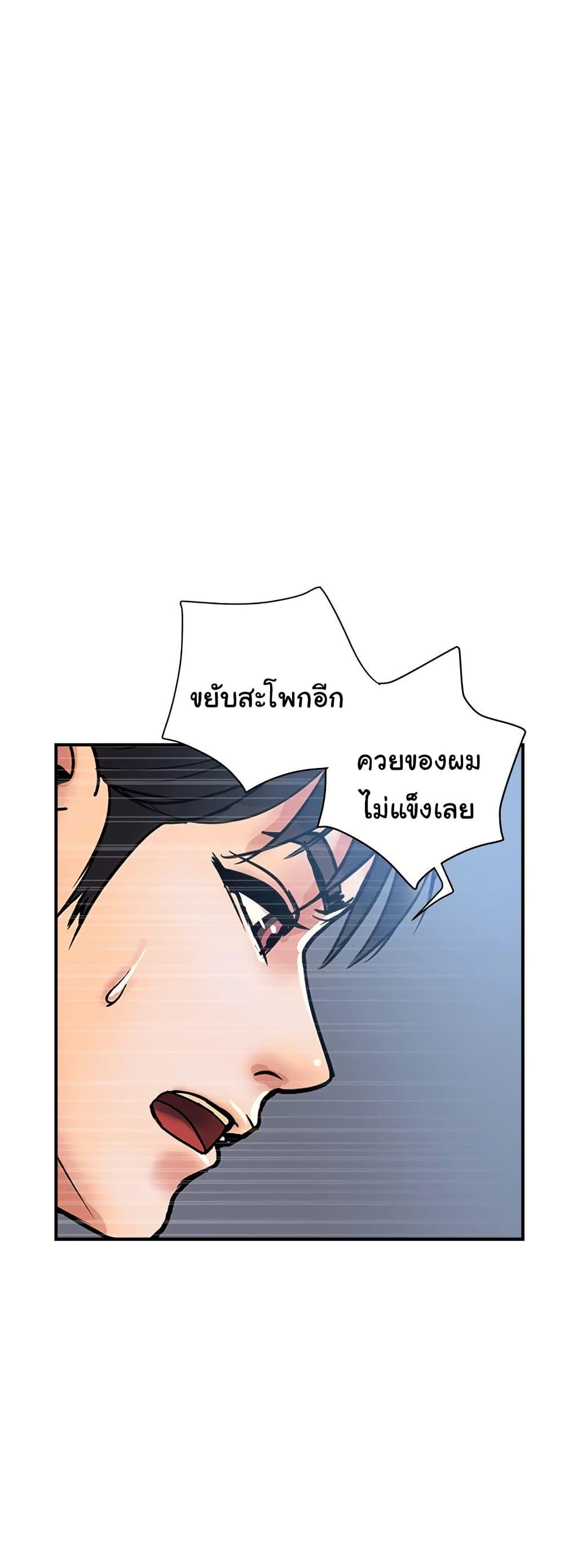 Doujin-Lc- อ่าน โดจิน มังฮวา เกาหลี ญี่ปุ่น จีน แปลไทย Pheromones ตอนที่ 1 2 3 4 5 6 7 8 9 10 11 12 13 14 ฟรี ไม่มีโฆษณา อ่าน โดจิน Manhwa เกาหลี ญี่ปุ่น จีน เรามีครบ คัดมาให้เน้นๆ โดจิน 18+ รับประกันความฟินโดย  Doujin Lc