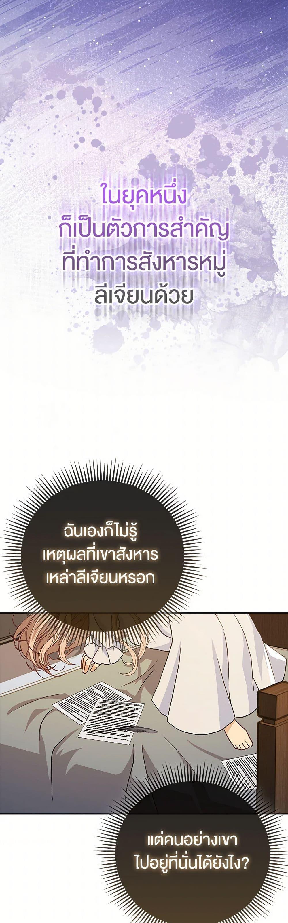 Manga-lc-com อ่านมังงะ อ่านการ์ตูน ออนไลน์ ฟรี Loved by the Villains ตอนที่ 1 2 3 4 5 6 7 8 9 10 11 12 13 14 ฟรี ไม่มีโฆษณา Manga-lc - อ่าน มังงะ อ่าน การ์ตูน ออนไลน์ อ่านมังงะ ฟรี