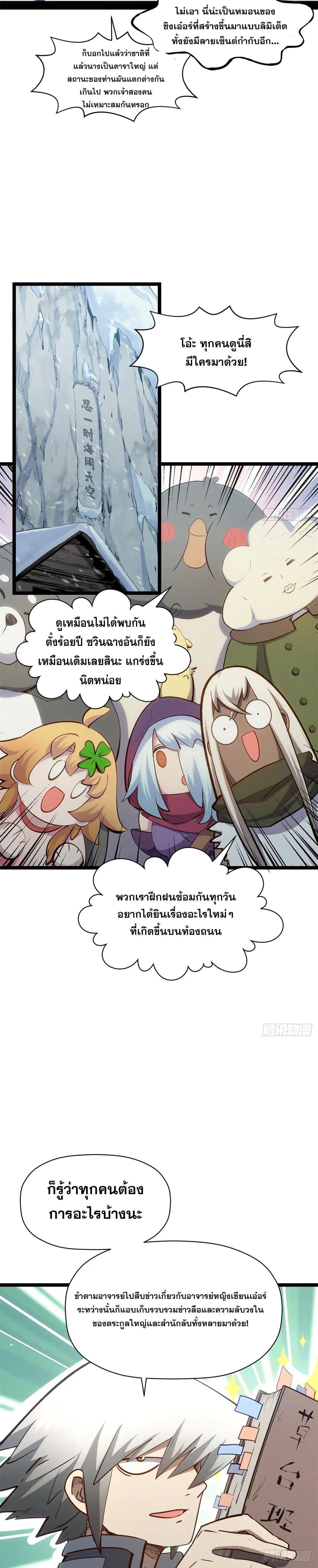 Manga-lc-com อ่านมังงะ อ่านการ์ตูน ออนไลน์ ฟรี Top Tier Providence ตอนที่ 1 2 3 4 5 6 7 8 9 10 11 12 13 14 ฟรี ไม่มีโฆษณา Manga-lc - อ่าน มังงะ อ่าน การ์ตูน ออนไลน์ อ่านมังงะ ฟรี