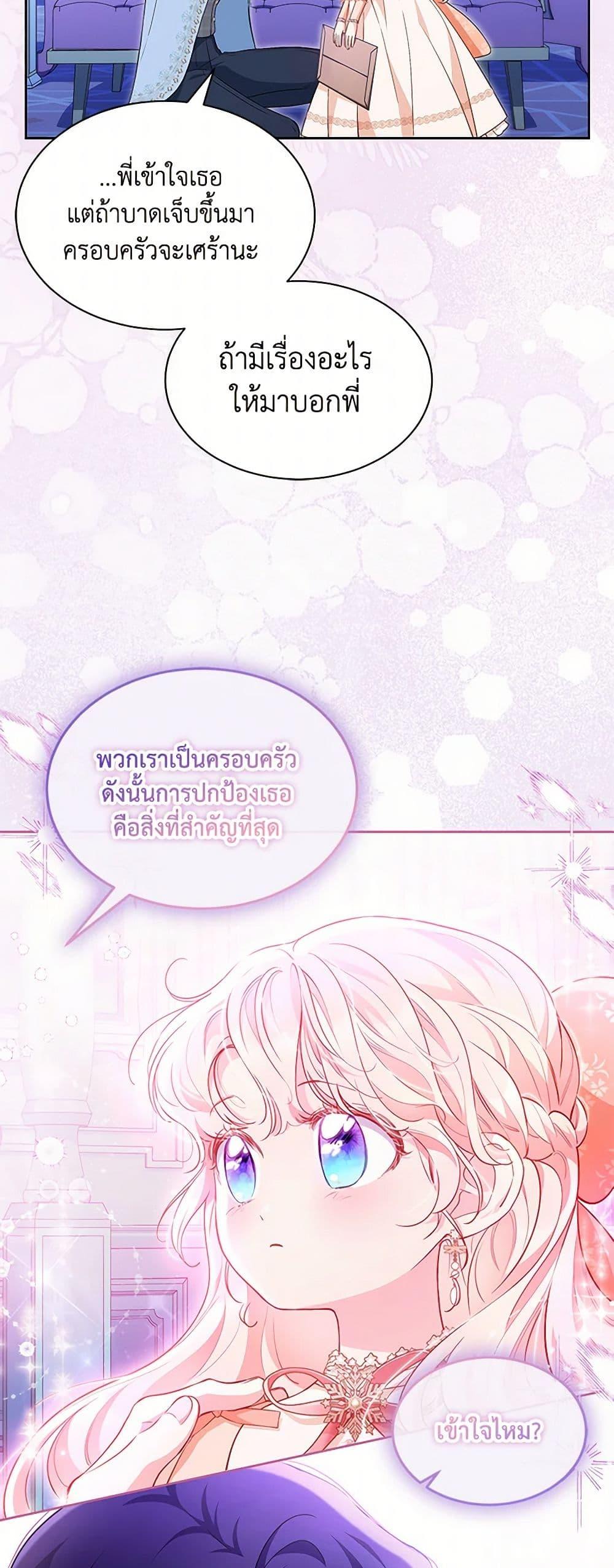 Manga-lc-com อ่านมังงะ อ่านการ์ตูน ออนไลน์ ฟรี Obsessed With Shuelina ตอนที่ 1 2 3 4 5 6 7 8 9 10 11 12 13 14 ฟรี ไม่มีโฆษณา Manga-lc - อ่าน มังงะ อ่าน การ์ตูน ออนไลน์ อ่านมังงะ ฟรี