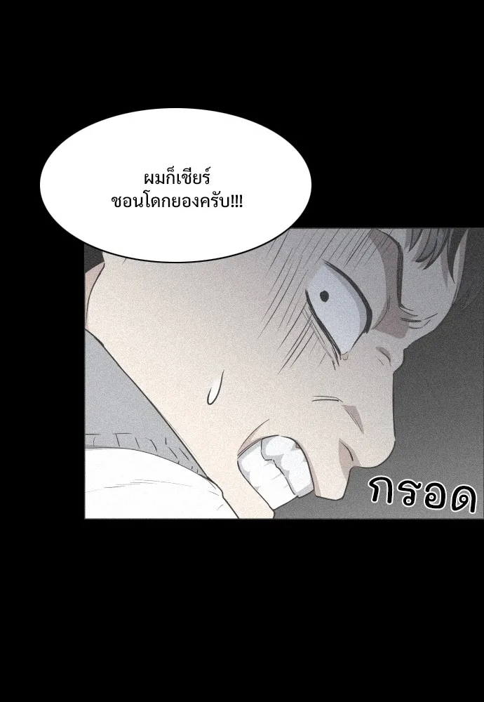 JAKDU ตอนที่ 28 รูปที่ 23