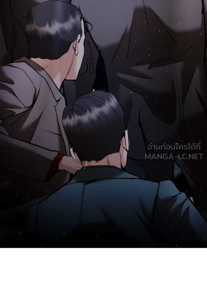 สุภาพบุรุษสูทดำ ตอนที่ 13 รูปที่ 96