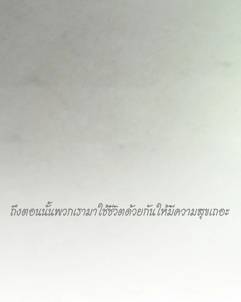บุปผารุ่มราคะ ตอนที่ 6 รูปที่ 100
