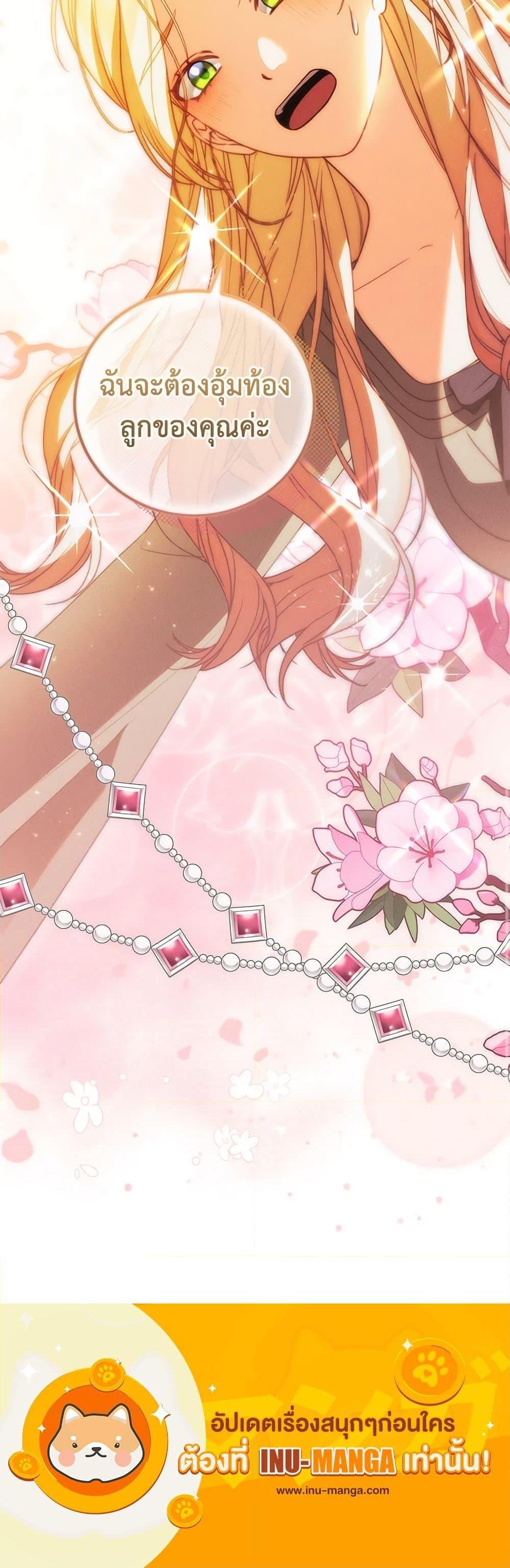 Manga-lc-com อ่านมังงะ อ่านการ์ตูน ออนไลน์ ฟรี Becoming the Lady of the Cursed Ducal House ตอนที่ 1 2 3 4 5 6 7 8 9 10 11 12 13 14 ฟรี ไม่มีโฆษณา Manga-lc - อ่าน มังงะ อ่าน การ์ตูน ออนไลน์ อ่านมังงะ ฟรี